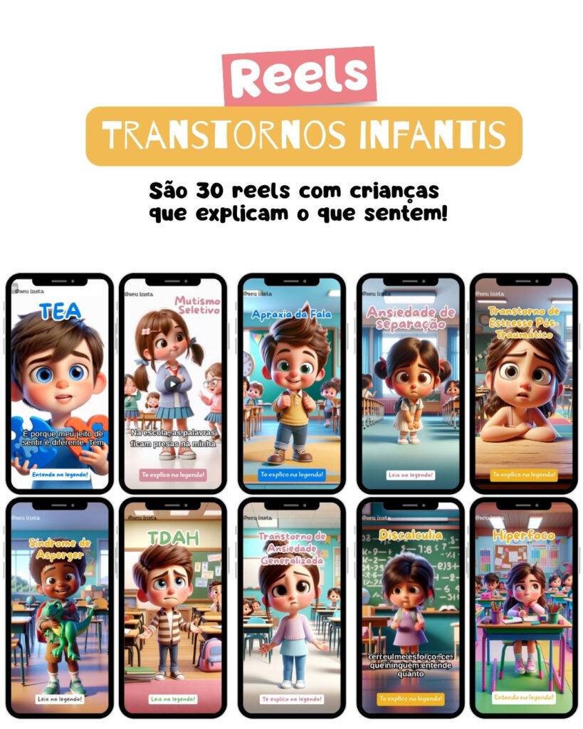 Clique para conhecer!